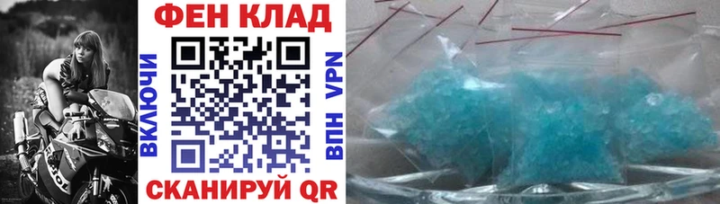Amphetamine 97%  как найти   Эртиль 