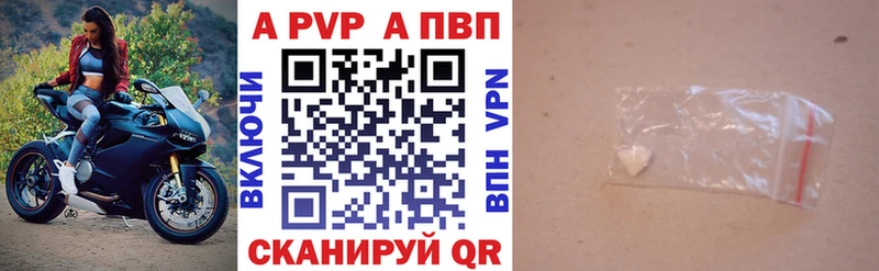 Alpha PVP СК МЕГА сайт Эртиль