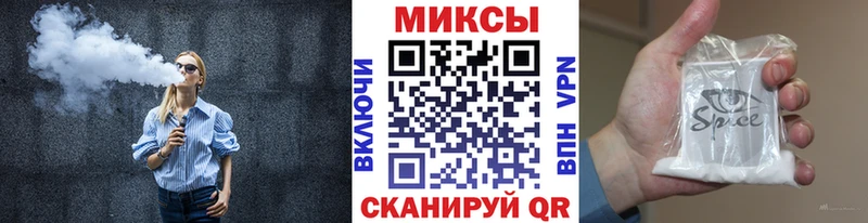 Бутират жидкий экстази  omg вход  Эртиль 