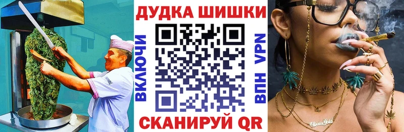 Cannafood марихуана  магазин продажи   Эртиль 