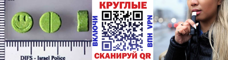 где можно купить наркотик  MEGA сайт  Экстази круглые  Эртиль 