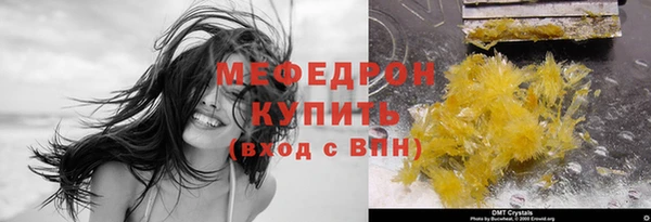 соль курить ск Ладушкин