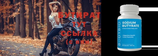 2c-b Лабытнанги