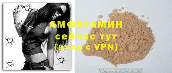 спайс Кулебаки