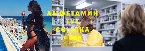 соль курить ск Ладушкин