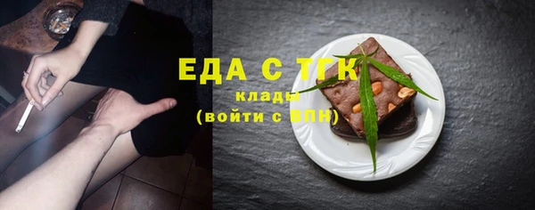 mix Куйбышев