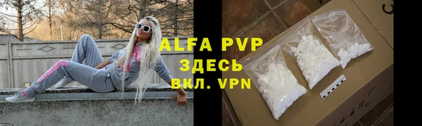 героин Лагань