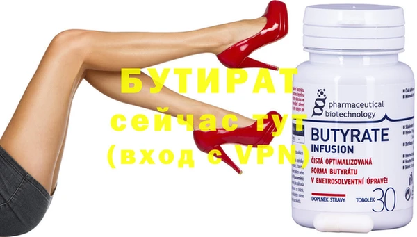 2c-b Лабытнанги