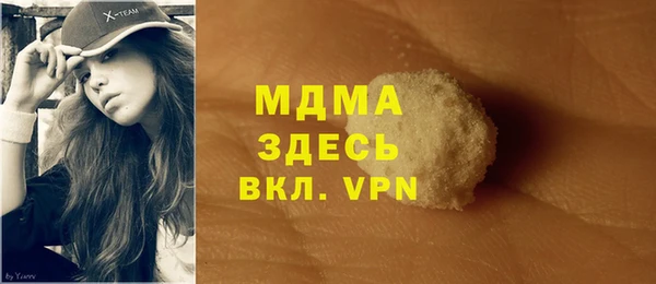 соль курить ск Ладушкин