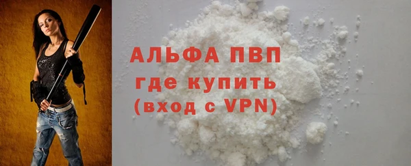 соль курить ск Ладушкин