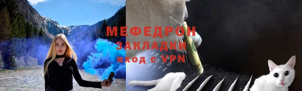 спайс Кулебаки