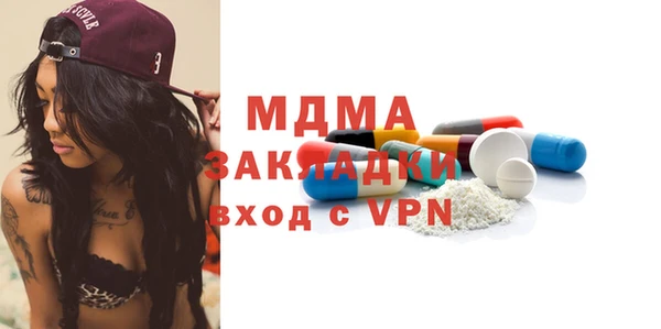 mix Куйбышев