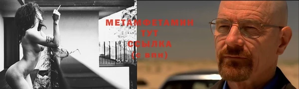 герыч Волгодонск