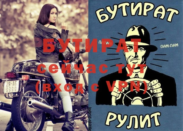 героин Лагань