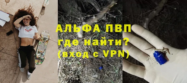 прущая мука Куйбышев