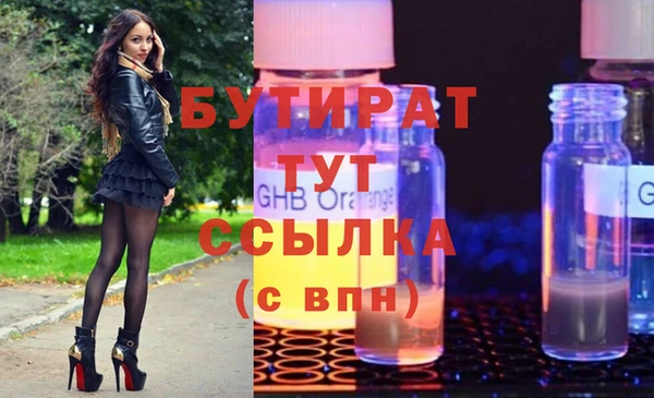 спайс Кулебаки