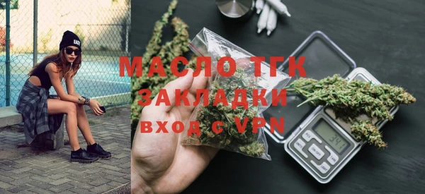 соль курить ск Ладушкин