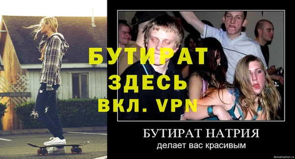 соль курить ск Ладушкин