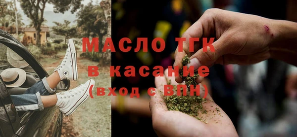 мдма Уссурийск
