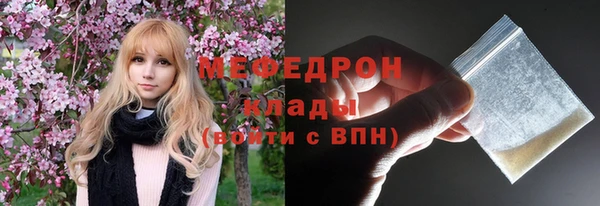 соль курить ск Ладушкин
