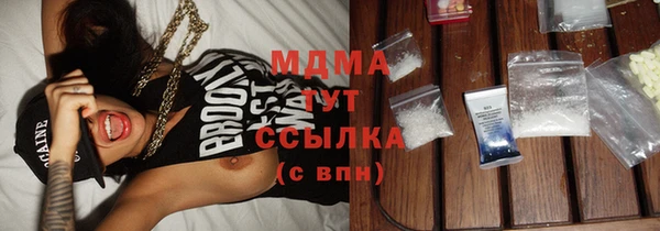 mix Куйбышев
