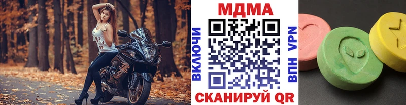 MDMA crystal  Эртиль 