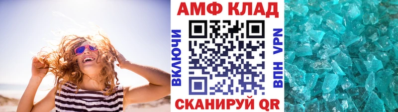 продажа наркотиков Эртиль Метамфетамин мет